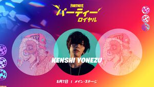 【新時代】『フォートナイト』米津玄師さんによるスペシャルライブをリポート。これは観ないと損です！