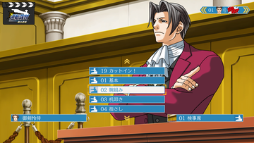 『逆転裁判123 成歩堂セレクション』謎解きいらずでストーリーが楽しめる新機能を追加、無料アプデが配信。音楽、アートが堪能できるギャラリーモードも