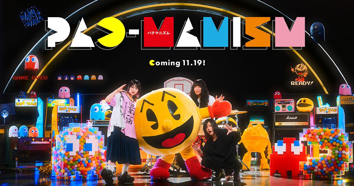 パックマン』×ヤバTコラボの“あそべるMV”が爆誕！ コラボオリジナルT