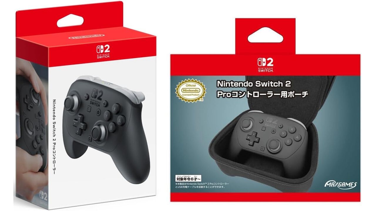 Switch2プロコン（Proコントローラー）がAmazonで予約受付中。持ち運びに便利な専用ポーチとのセット商品
