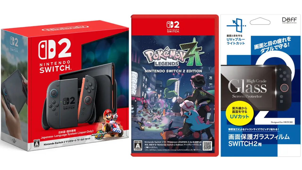 【Switch2】ビックカメラ.comで販売中。本体＋人気ソフト『ポケモンレジェンズZ-A』『桃太郎電鉄2』＆保護フィルム・専用カメラ付きセット