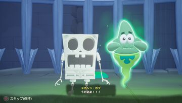 『スポンジ・ボブ：海の荒神たち』今度の相手はおばけ!? あいかわらずの緩さが満載。シームレスなキャラチェンジで手応えが増した最新作をレビュー