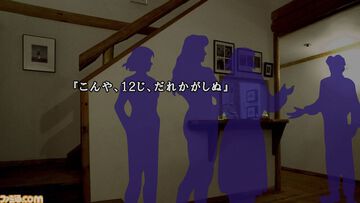 『かまいたちの夜』が発売された日。真冬のペンションで巻き起こる殺人事件が題材のサウンドノベル。選択肢による多彩な分岐も話題を集めた【今日は何の日？】