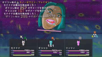 『勇者モナナナは最初の洞窟が抜けられない』本日（11/20）発売。勇者が故郷の町から“旅立てない理由”をめぐる考察型RPG