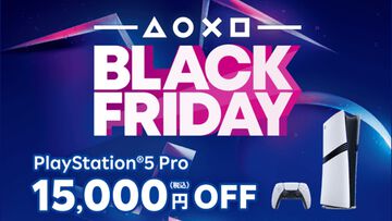 楽天でPS5 Proが15000円オフに。PS5本体やDualSenseコントローラー、ソフトもお得なブラックフライデーセール開催中