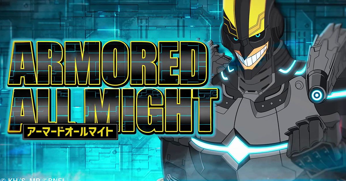 ヒロアカUR』新プレイアブル“アーマードオールマイト”登場！ 11/19より 