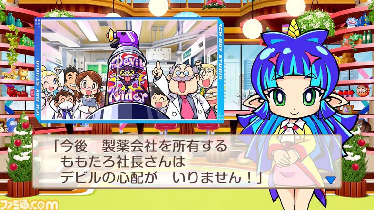 ソフト＆ハード週間販売数】『桃鉄2』が首位獲得！ Switch2版も含め