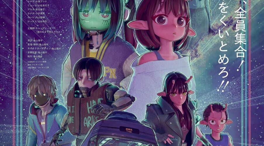 弱虫ペダル』最新刊93巻特装版は豪華64ページ小冊子付き。誕生日を祝う