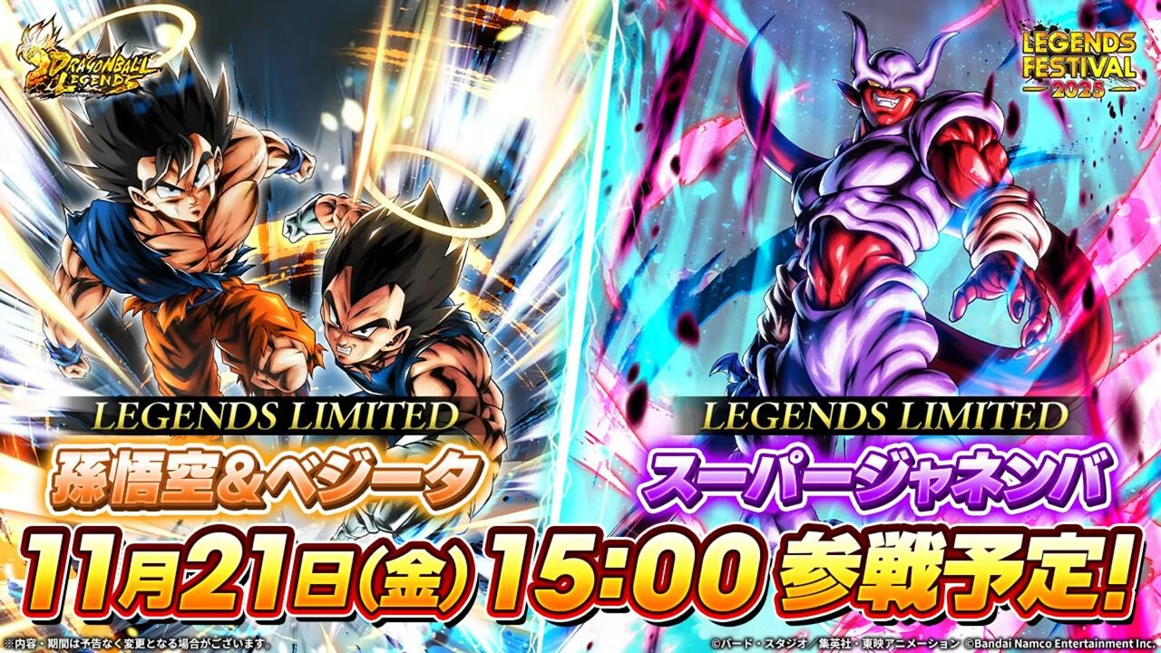 ドラゴンボール レジェンズ』超ゴジータに変身できる“LL孫悟空