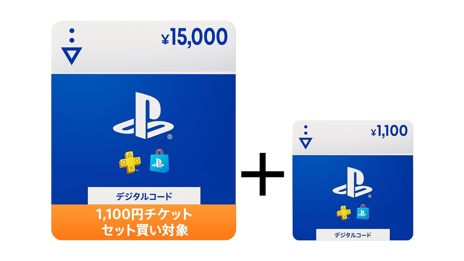 AmazonブラックフライデーでPSストアチケットがお得。15000円チケット