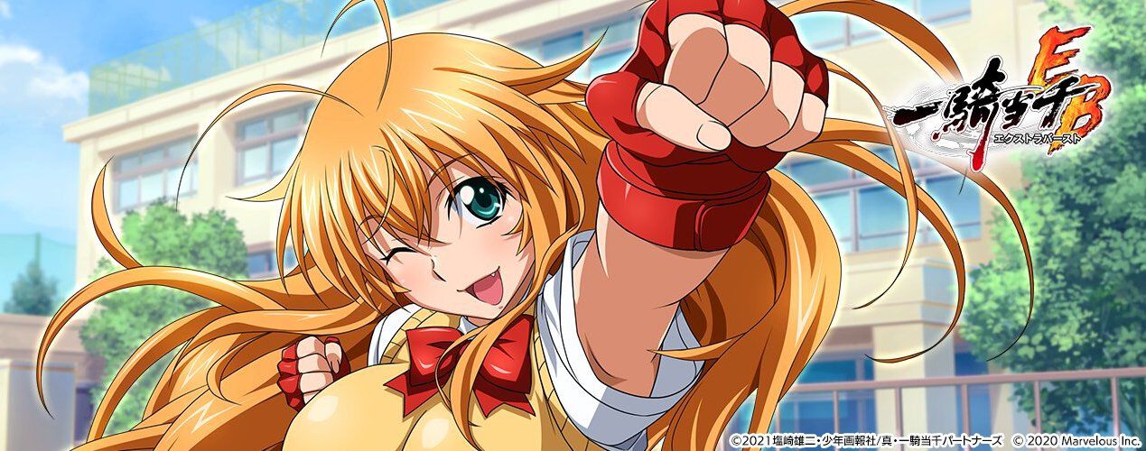 来週のサービス終了情報まとめ（スマホゲーム・ソシャゲ）【2025年11月