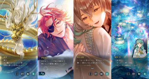 『遙かなる時空の中で 龍宮の神子（りゅうみこ）』先行レビュー。カメや魚にちやほやされて気分がいい。ロマンチックな水の都で令和の恋が始まるか