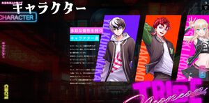 『トライブナイン』完結のための同人サークル“ねおねおんトライブ”、本日（11/21）19時より書き下ろしシナリオを連載開始。完全無料でお届け