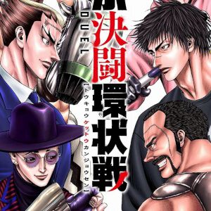 サムネイル画像