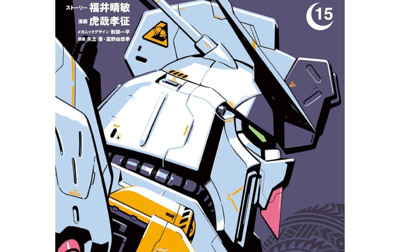 数量限定8,000セット！『機獣新世紀ZOIDS CORE BOX（ゾイド コア