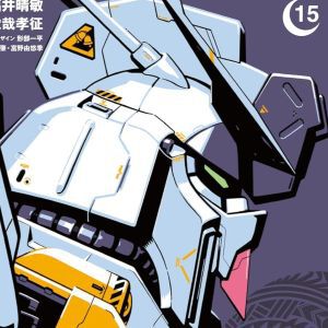 黒い三日月を背負い暴走するムーンガンダムは、シャアのサザビーをも寄せ付けない。ミネバの言葉はユッタに届くのか（ネタバレあり）【機動戦士ムーンガンダム 15巻】