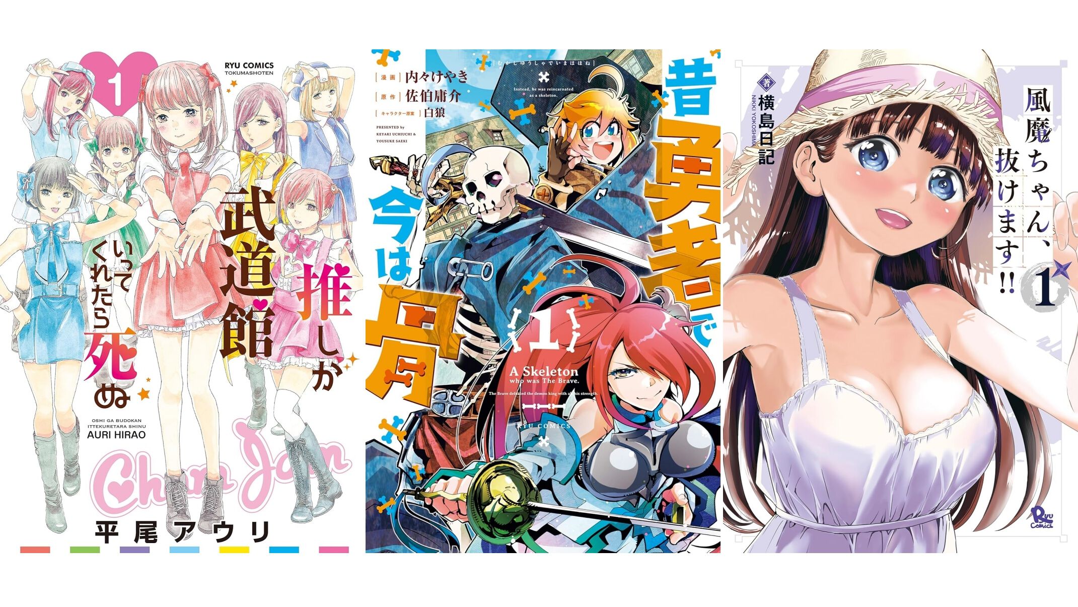 ゆるゆり超傑作選【ローソン・HMV&BOOKS online限定】 ゆるゆり超傑作