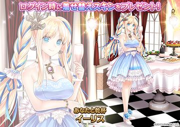 『千年戦争アイギス』ログインでイーリス着せ替えスキンや10連召喚チケットがもらえる。12周年記念キャンペーン開催中