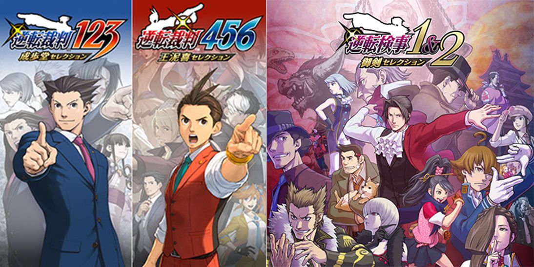 『逆転検事1&2』が半額。『逆転裁判123+456 コレクション』は55%オフ。カプコンのブラックフライデーセールが開催中