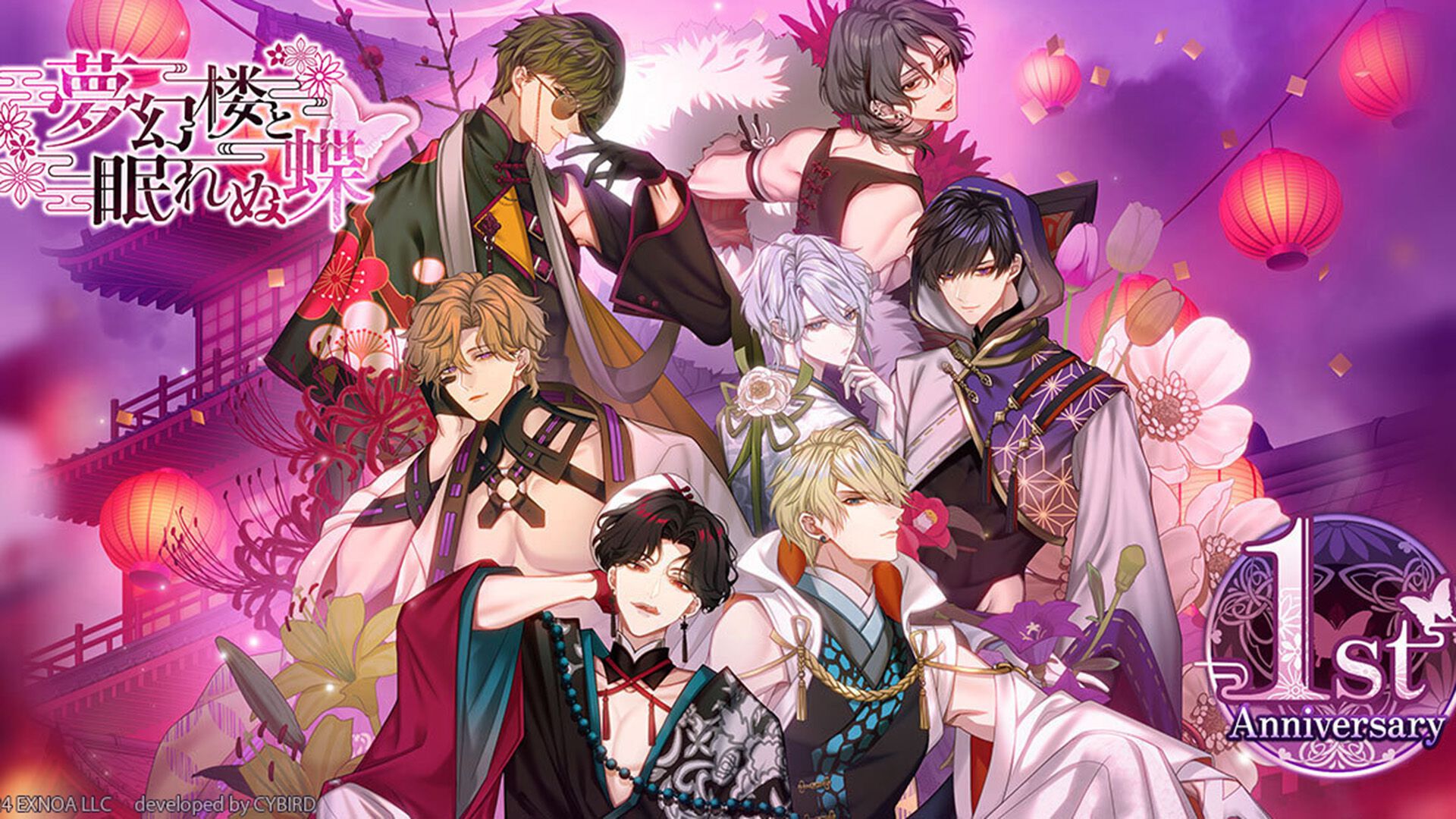 夢幻楼と眠れぬ蝶』1周年を記念したゲーム内総選挙イベントが開催中