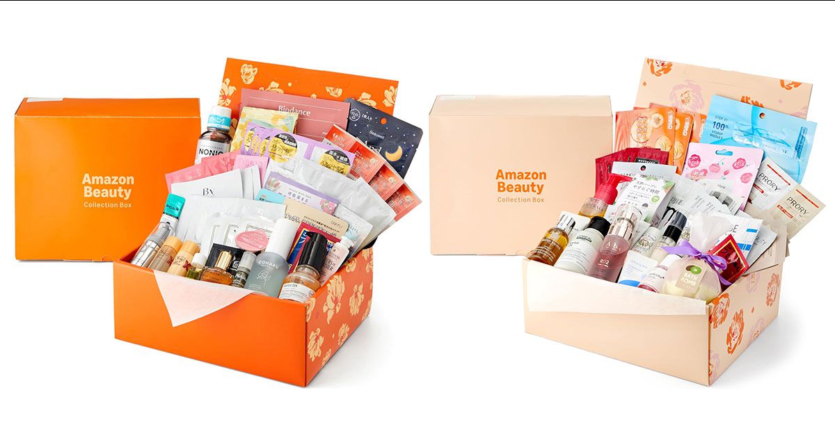 Amazonブラックフライデー》コスメ・日用品・食品・飲料カテゴリーから