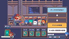 『行列のできる武器鍛冶屋』お客さんの“得意武器”を見極め鍛造するシミュレーションに魅かれる。渡した武器の真価はバトルパートでチェック