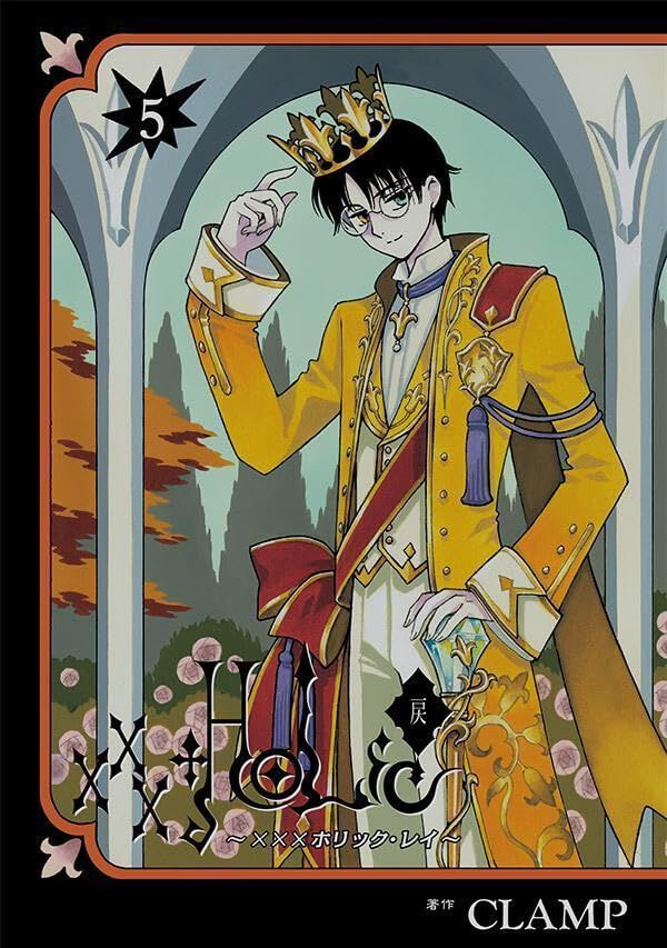 9年ぶりの最新刊】CLAMP『×××HOLiC・戻』5巻。座敷童を狙う者のなかに
