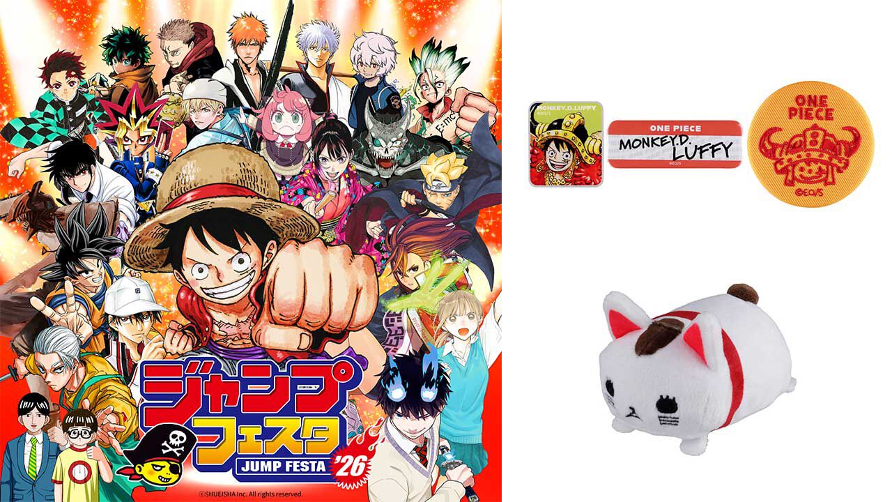 ジャンプフェスタ2026】『ワンピース』『カグラバチ』『ダンダダン