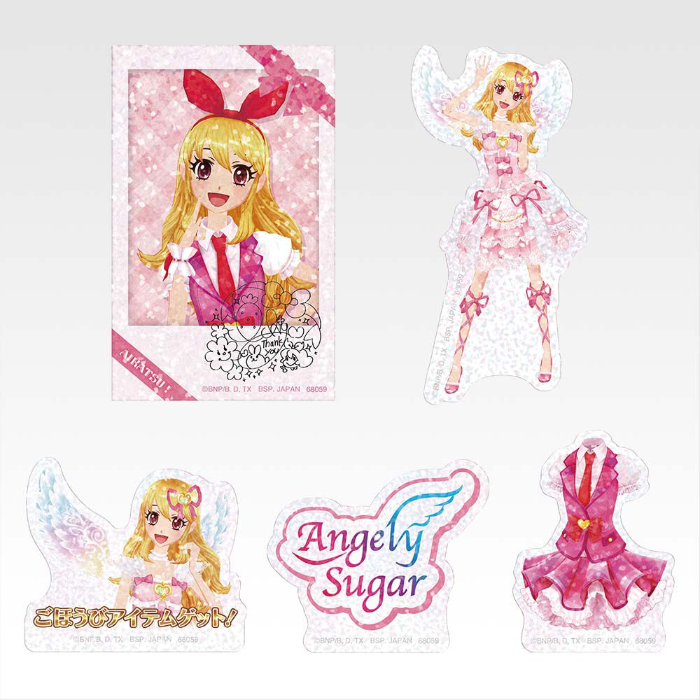 『アイカツ！』一番くじが公式ショップとオンラインで本日（11/25）発売。チェキ風ステッカー、アイカツ！カードチャームが当たる