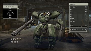 『フロントミッション セカンド：リメイク』PS5/PS4パッケージ版が8月29日に発売。マップの読み込み速度が向上し、オリジナル版からエフェクトが一新