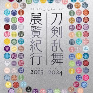 サムネイル画像