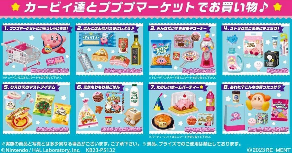 星のカービィ】買い物カートに商品を入れて、お買い物ごっこができ