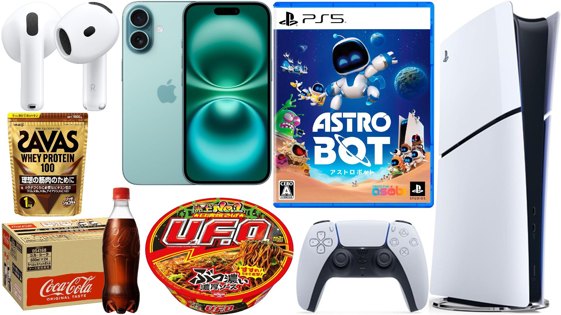 Amazonブラックフライデーおすすめまとめ。PS5は1万円引き、AirPodsや