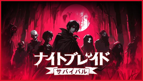 『ナイトブレイド：サバイバル』が12月4日にSteamで配信決定。吸血鬼の王の末裔となり、迫り来る怪物を蹴散らすサバイバーライクゲーム