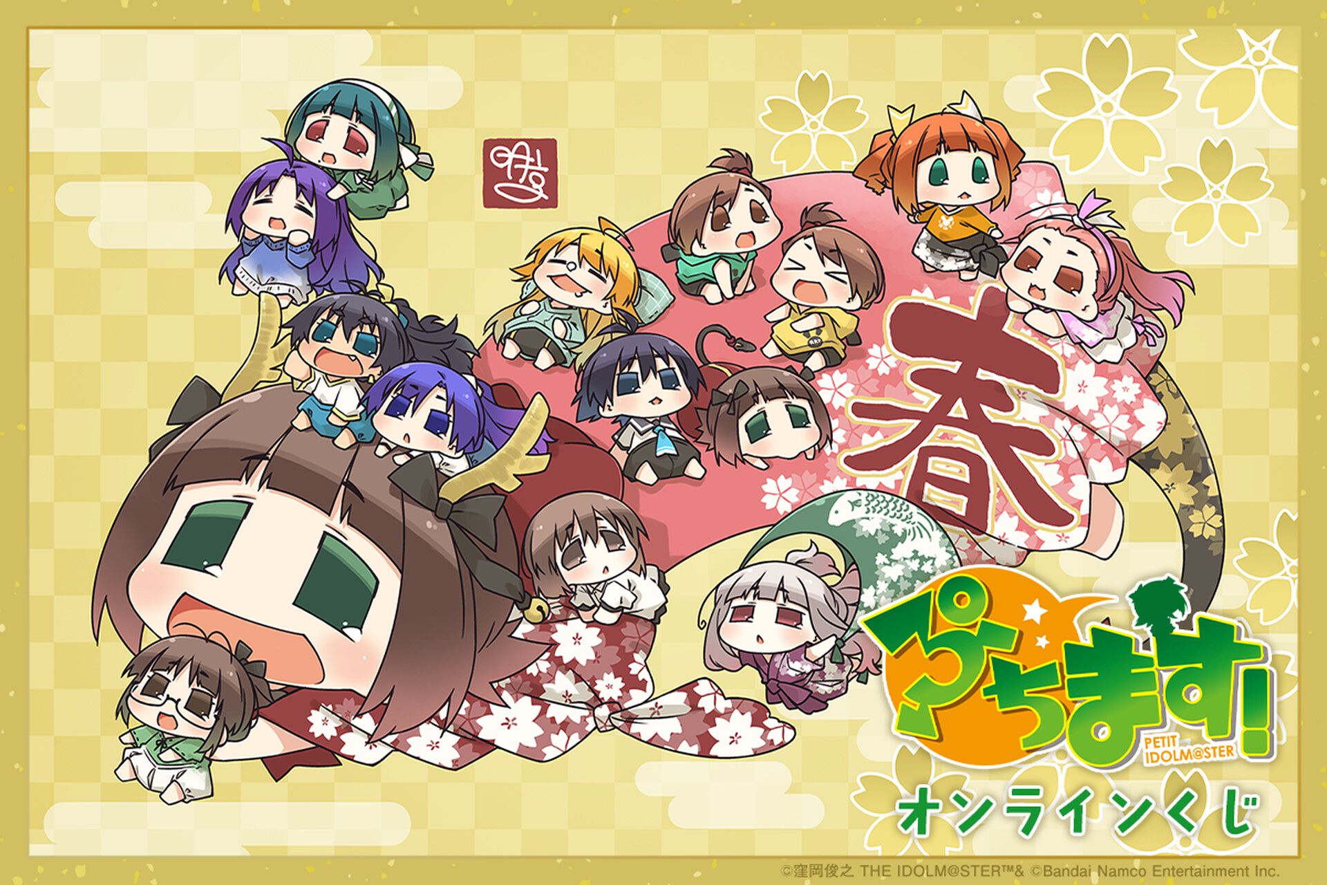 アイドルマスター』スピンオフ4コマ『ぷちます！』のオンラインくじが