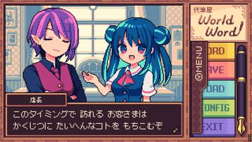 『代筆屋ワールドワード』レビュー。大事な文章の代筆に、絶対アウトなワードが混入しちゃう！　カオスなドタバタが笑える短編ゲーム