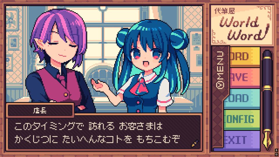 『代筆屋ワールドワード』レビュー。大事な文章の代筆に、絶対アウトなワードが混入しちゃう！　カオスなドタバタが笑える短編ゲーム