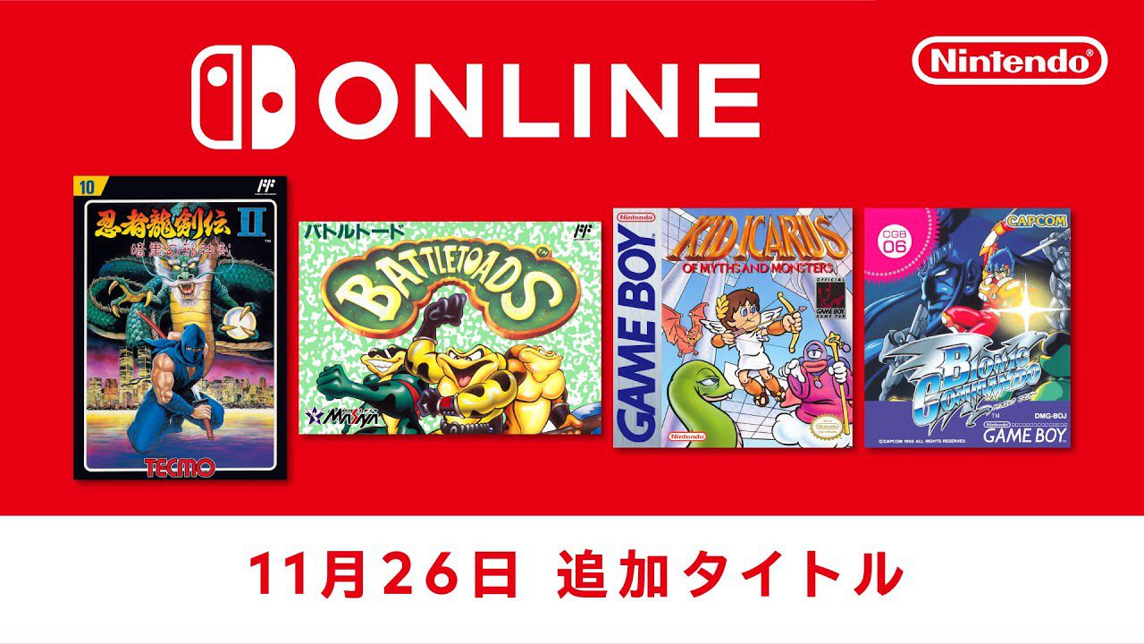 GB版『パルテナの鏡（日本未発売タイトル）』『忍者龍剣伝2