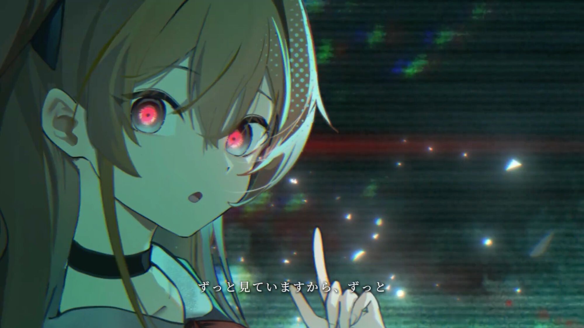 Alice's World』“あなた＝プレイヤー”を認識している少女を導くメタ謎