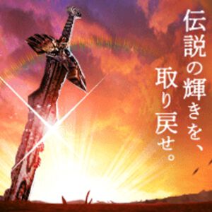 【11/26スマートウォークまとめ】『ドラクエウォーク』新武器 ルビスの月斧は敵の状態変化の効果を反転！ “ドラゴンクエスト I＆II ReWALK”イベントが11/27より配信スタート