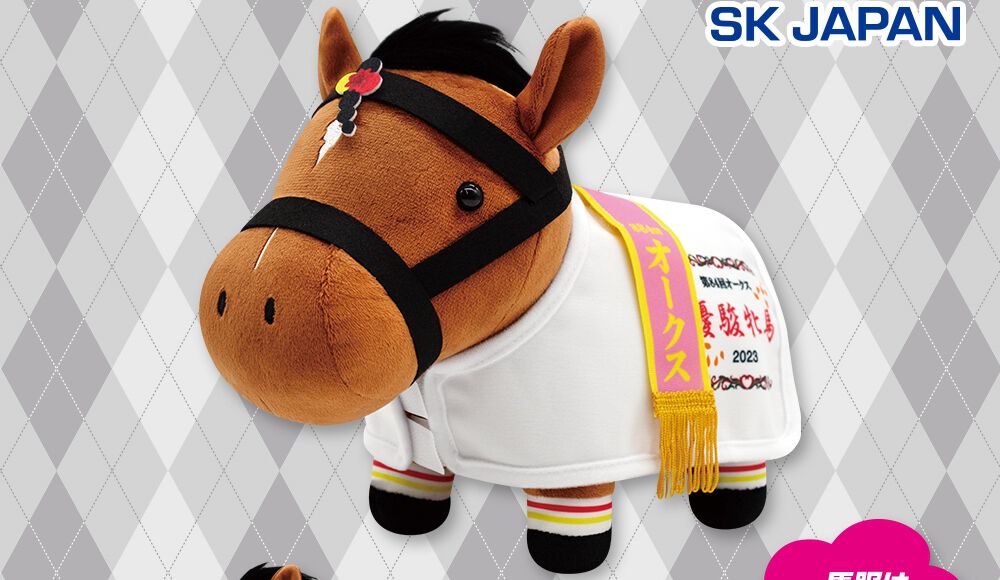 リバティアイランドが第84回オークスのデザインで馬服コスチューム