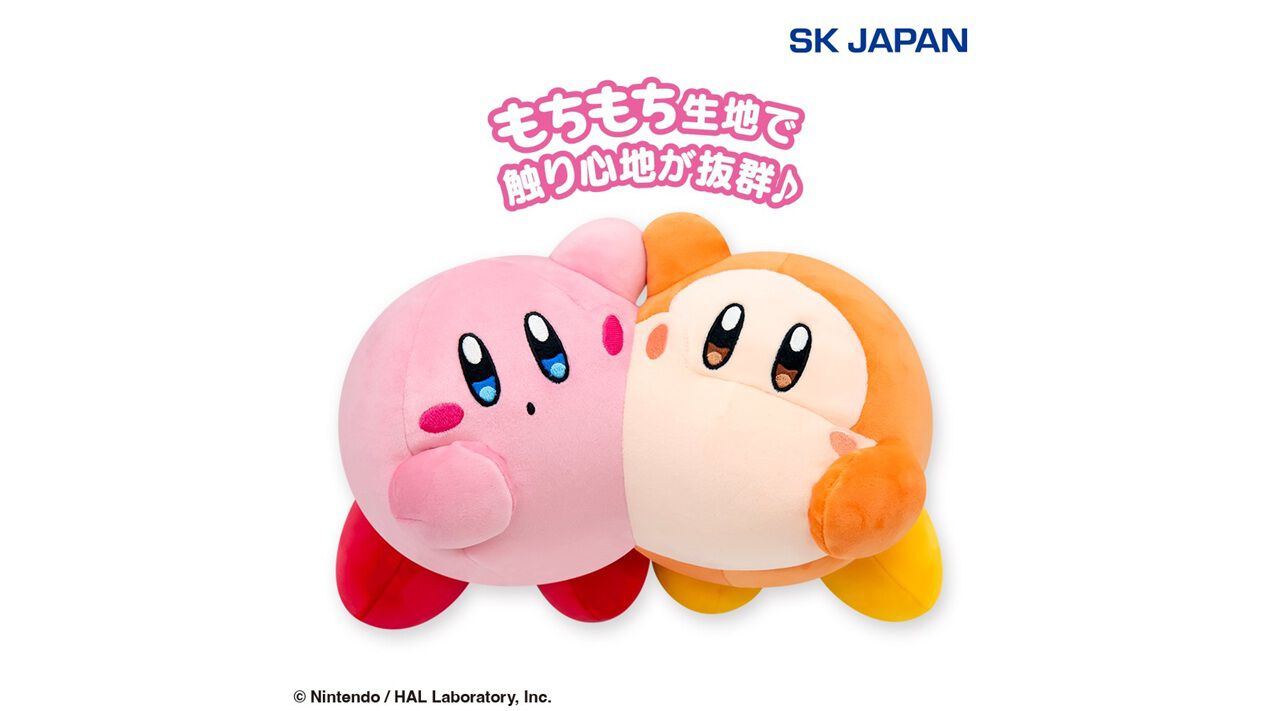 ぬいぐるみ NBT netkeibaオリジナル】ディープボンド・BIGぬいぐるみ｜netkeiba