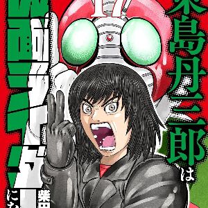 サムネイル画像