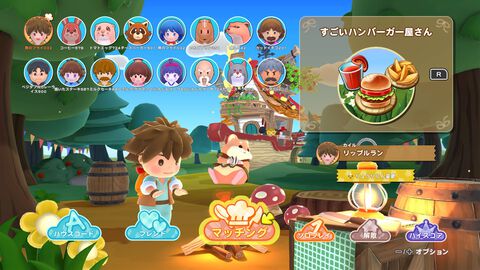 『リップルアイランド カイルとキャルのレストラン』ファミコン時代の原作ストーリーをクッキングゲーム風にアレンジ。最大16人プレイ対応【本日発売】