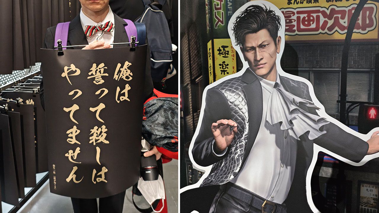 龍が如く冠婚葬祭展】柏木さん（20歳）の見た目イメージは吉川晃司の