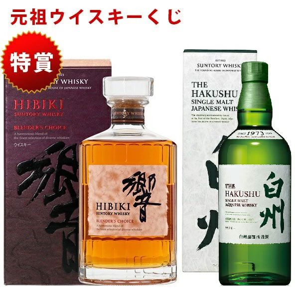荒川 7年 堅展実業(厚岸蒸留所)ウイスキー 検:厚岸イチローズモルト響山崎白州 4,840円で響BC、山崎・白州NVが狙え、末等でもイチローズモルト