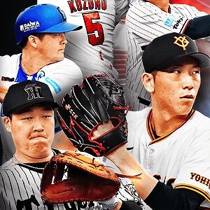 『プロ野球PRIDE』2026年1月29日サービス終了。約14年の長き歴史に幕