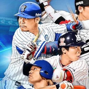 『プロ野球バーサス』2026年1月29日にサービス終了。自分だけのドリームチームで野球が楽しめるスポーツアクションゲーム
