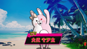 『スーパーダンガンロンパ2×2』モノミの新声優は“大代キヌ太”さんに決定。「らーぶらーぶ」が聞けるボイス入りビデオメッセージが公開