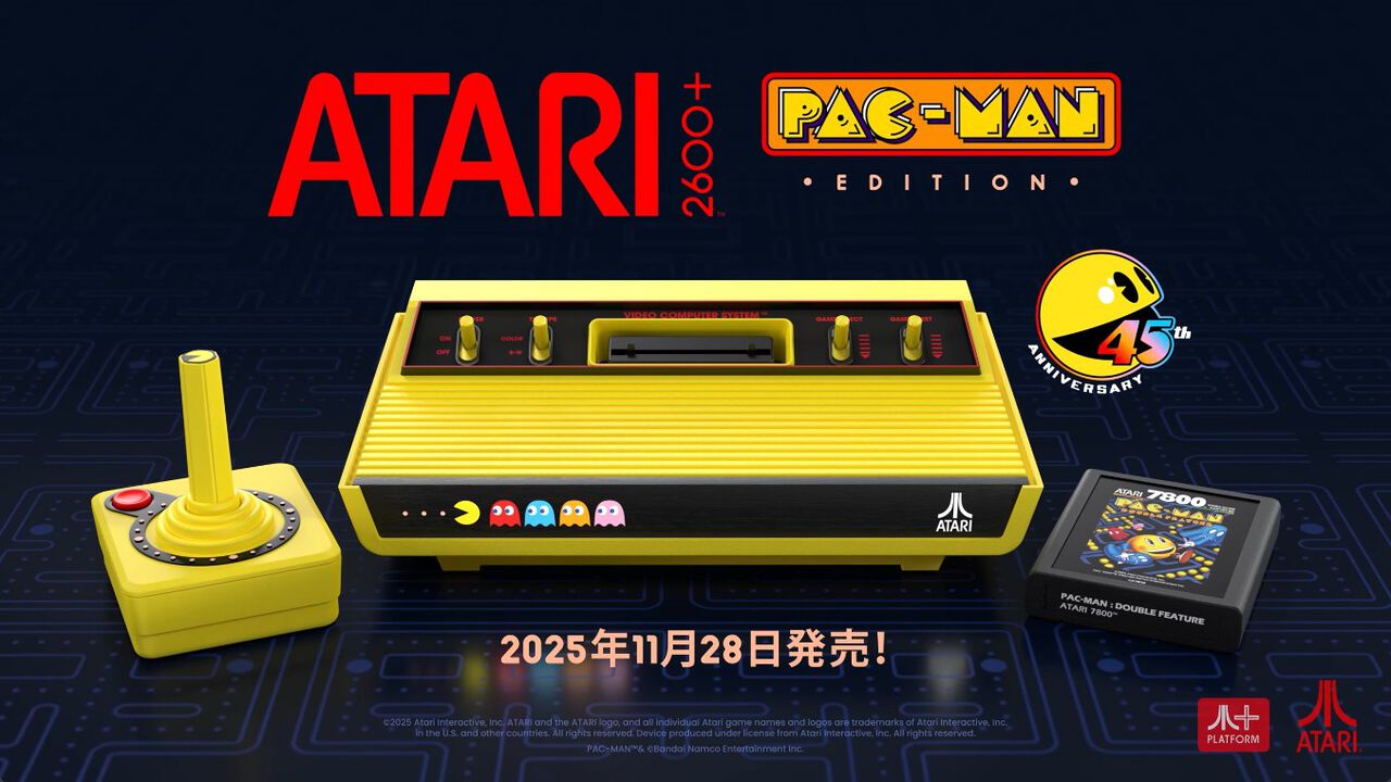 『ATARI 2600+ パックマンエディション』本日（11/28）発売。ワイヤレスジョイスティックと『PAC-MAN 2600』『PAC-MAN 7800』を同梱